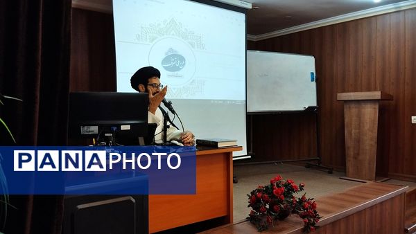طرح تشرف مدیران مدارس در مرکز مشاوره رازی 