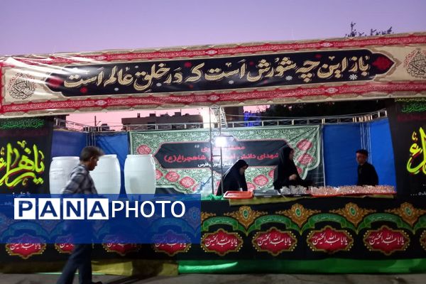 مراسم عزاداری و روضه خوانی سالار شهیدان به میزبانی ناحیه 4 شیراز