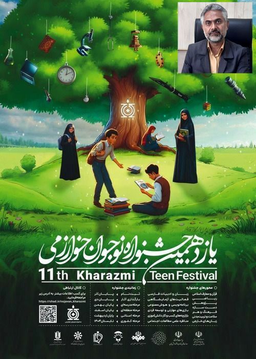 رودان با ۳۱ رتبه اول، صدرنشین جشنواره نوجوان خوارزمی هرمزگان شد