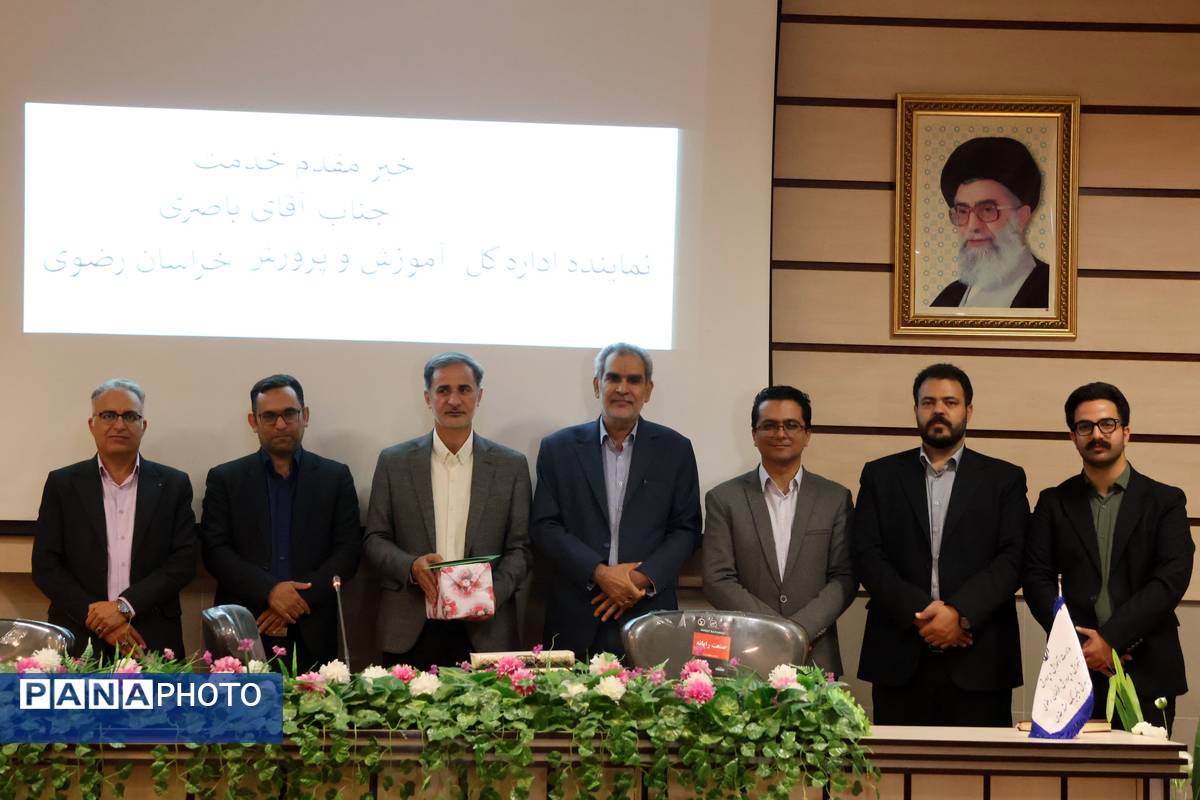همایش بهداشت روان ویژه مشاوران ناحیه یک آموزش و پرورش خراسان رضوی