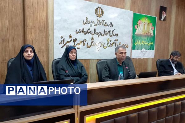 جشن ستارگان قرآنی در ناحیه چهار شیراز