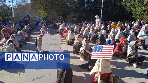 دانش‌آموزان شهید نجفی فدافن هم‌صدا با انقلاب در مراسم سیزده آبان