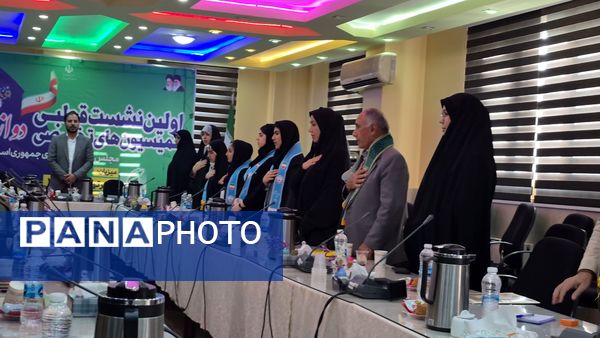 برگزاری اولین نشست قطبی کمیسیون‌های تخصصی دوازدهمین مجلس دانش‌آموزی کشور در تهران