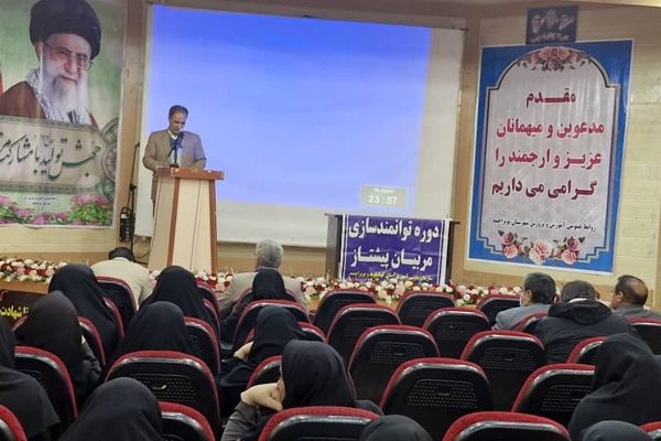 دوره توانمدسازی مربیان پیشتاز در یاسوج