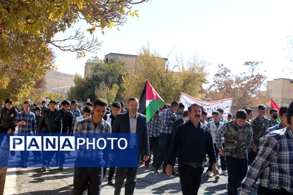 راهپیمایی روز ۱۳ آبان در شهرستان بن