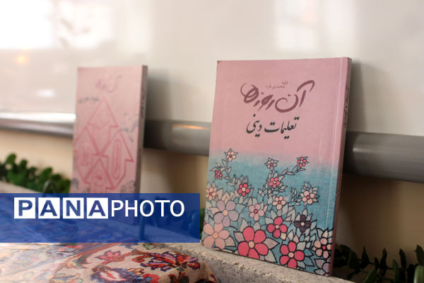 نمایشگاه طرح جابربن حیان در ناحیه یک قم - 2