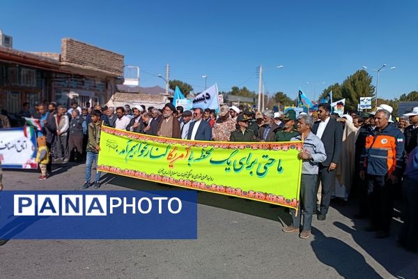 راهپیمایی 13 آبان در سربیشه 