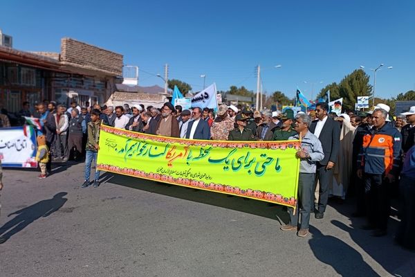 راهپیمایی 13 آبان در سربیشه 