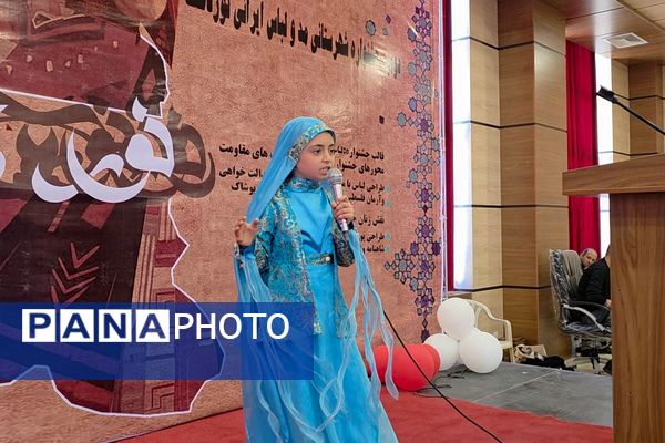 دومین جشنواره پوشش ایرانی اسلامی نوردُخت دربهارستان‌دو