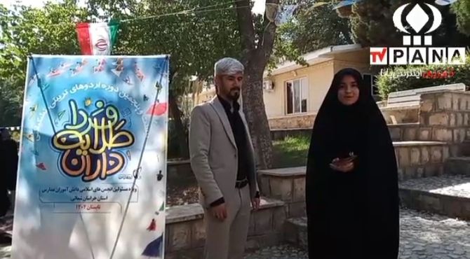 برگزاری اردوی تشکیلاتی ۲ روزه آموزشی طلایه داران در بجنورد
