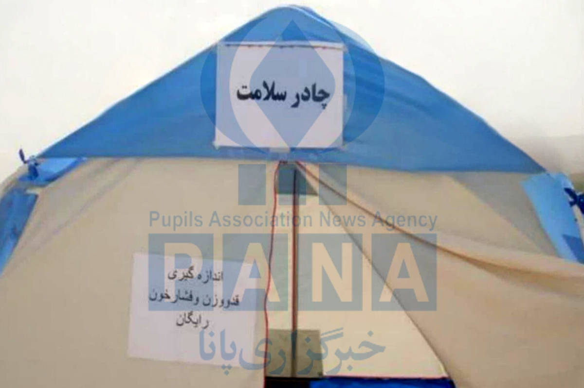 برپایی چادر سلامت در دهگلان با هدف ارتقای رفاه و سلامت شهروندان