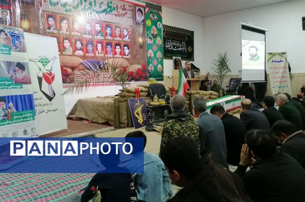 یادواره شهدا در امامزاده سید قاسم روستای ارغا 