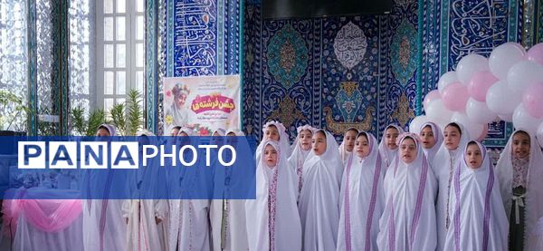 جشن تکلیف در امامزاده محمد(ع)؛ تجلی بندگی در دل دختران نوجوان