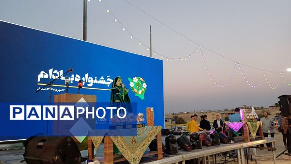 شکوفایی طعم و فرهنگ در سامان؛ دومین جشنواره بادام و گردو 
