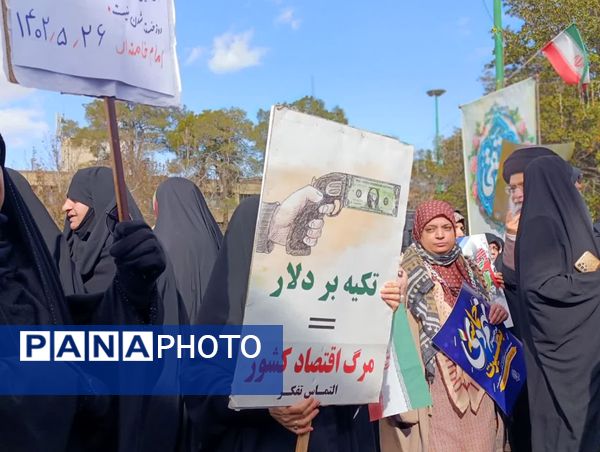 مراسم نهم دی روز ایمان و بصیرت در اصفهان