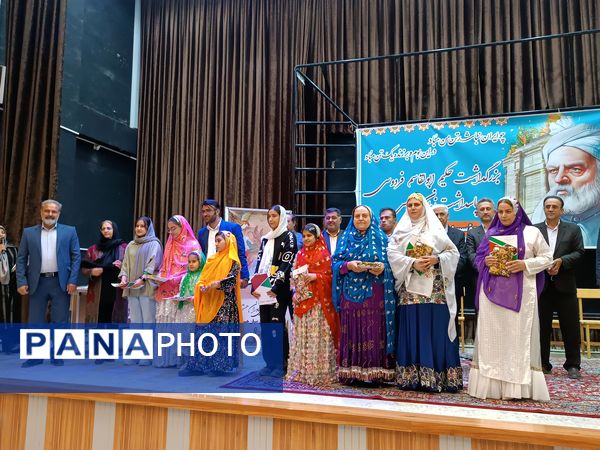 برگزاری اولین مراسم بزرگداشت حکیم ابوالقاسم فردوسی در فارسان