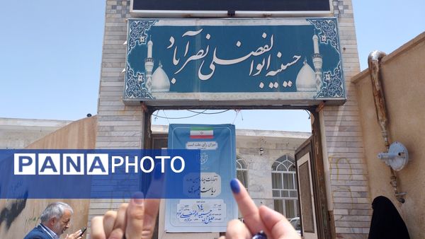 حضور مردم شهرستان خلیل آباد در چهاردهمین دوره انتخابات ریاست جمهوری