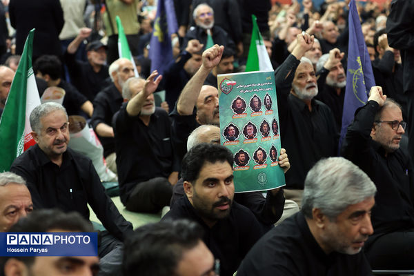 بزرگداشت شهدای اقتدار ایران