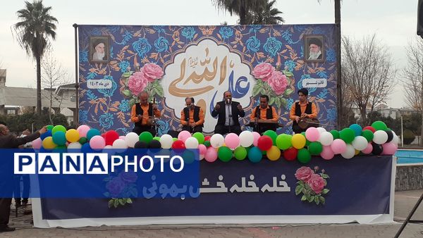 مراسم جشن ولادت حضرت امیرالمومنین علی(ع) در پارک ولی عصر قائمشهر