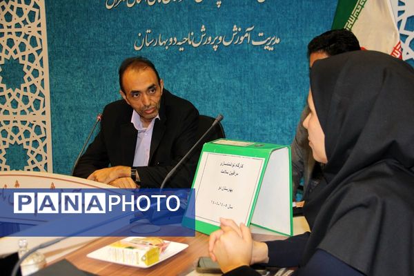 برگزاری کارگاه توانمندسازی مراقبین سلامت در بهارستان‌دو