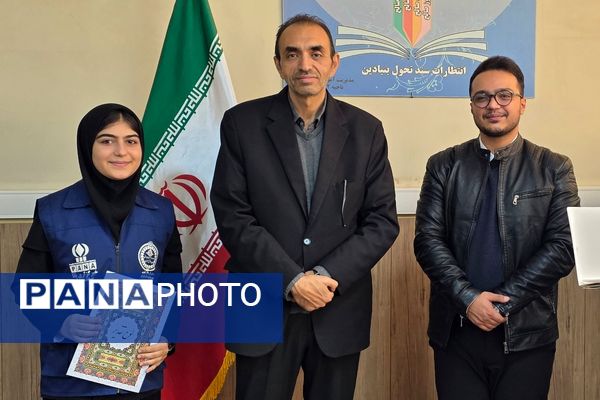 تقدیر از دانش آموز خبرنگاران فعال پانا بهارستان دو