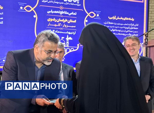 افتتاحیه استانی مسابقات قرآن ، عترت و نماز دختران گروه یک در اردوگاه جوادالائمه گلبهار