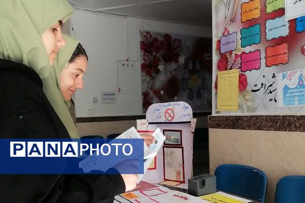 ایستگاه پیشگیری از اعتیاد و آسیب های اجتماعی در بهارستان‌دو