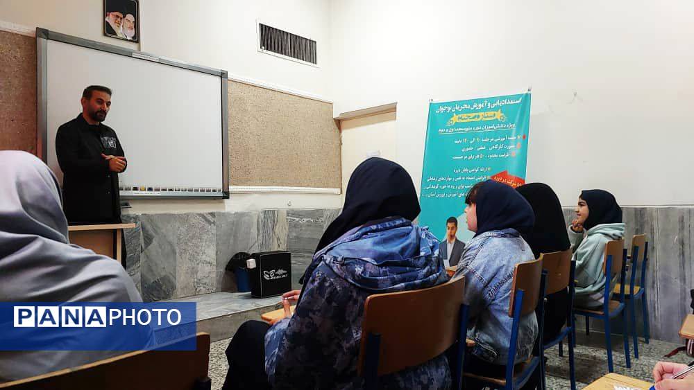 کارگاه آموزشی دوره مجری‌گری ویژه دانش‌آموزان دختران استان البرز 