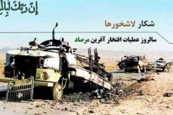 عملیات مرصاد؛ پاسخ قاطع ایران به تجاوز منافقین