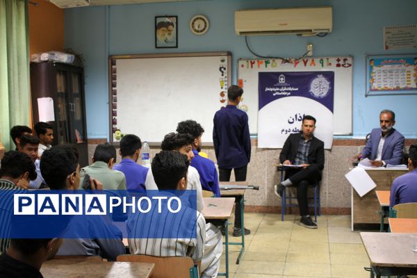 برگزاری چهل‌‌‌و‌‌‌سومین مسابقات قرآن، عترت و نماز دانش‌‌‌آموزی در هرمزگان 