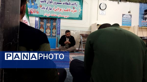 آموزش مداحی در دبیرستان شاهد ابوذر غفاری نیشابور 
