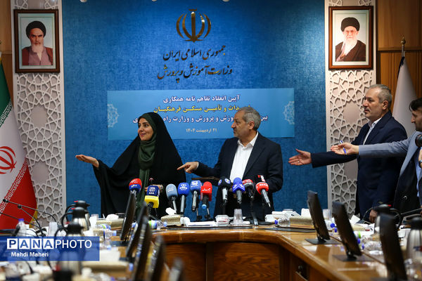 آیین انعقاد تفاهم نامه همکاری احداث و تامین مسکن فرهنگیان
