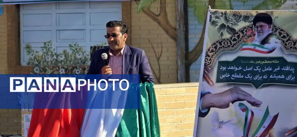 مراسم نمادین نواختن زنگ پدافند غیرعامل در دبستان شهید دهستانی بافق