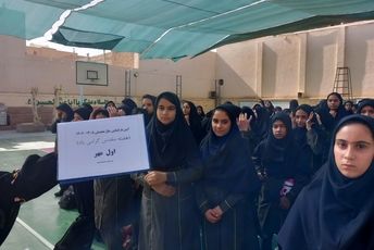 زنگ مهر و ایثار در دبیرستان عفت ناحیه یک یزد نواخته شد