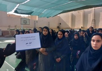 زنگ مهر و ایثار در دبیرستان عفت ناحیه یک یزد نواخته شد