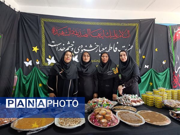 سوگواره فاطمی در دبستان شهید تنیده بندرعباس