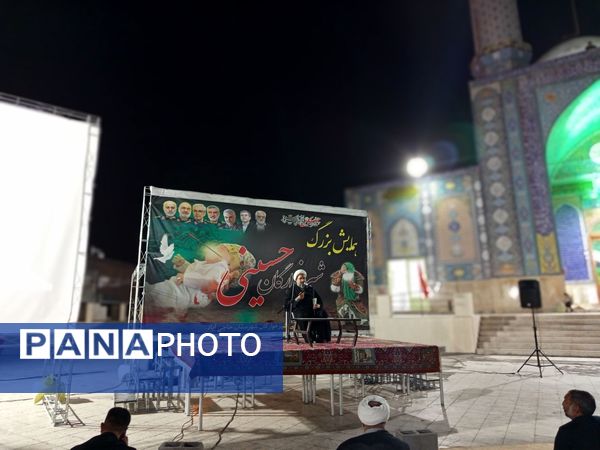 همایش بزرگ شیرخوارگان حسینی به یاد کودکان کربلا