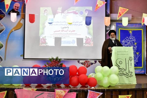 آیین جشن نیمه شعبان و هفته جوان در اداره‌کل آموزش و پرورش کهگیلویه و بویراحمد