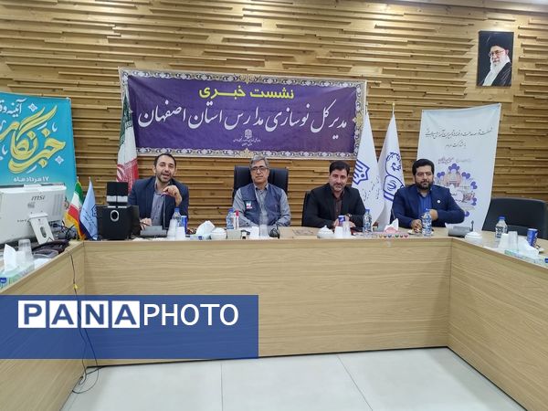 نشست مدیرکل اداره نوسازی مدارس استان اصفهان با دانش‌آموز خبرنگاران پانا 