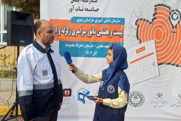 آمادگی تیم‌های مردمی مشهد برای مقابله با بحران‌ها  