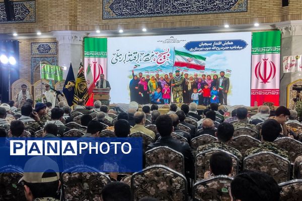 اجلاسیه ۴۰۰شهید بخش کهریزک