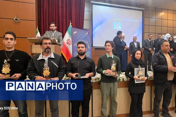 آیین تجلیل از ۷۰ رتبه برتر و ۱۸ مقام برتر یازدهمین جشنواره خوارزمی