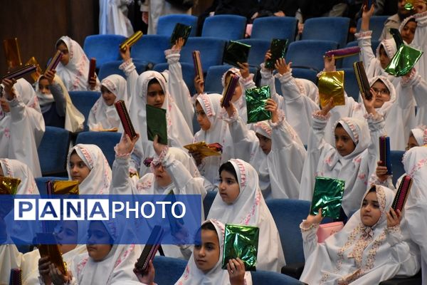 جشن تکلیف دبستان حضرت خدیجه