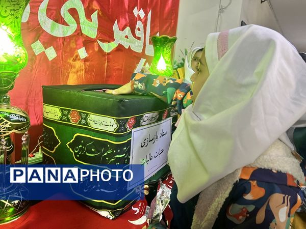 مراسم بازسازی عتبات عالیات در دبستان المهدی ناحیه 2 کرج 