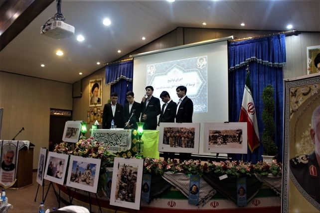 تجلیل از خادمان و فرهنگ‌یاران نماز در قم