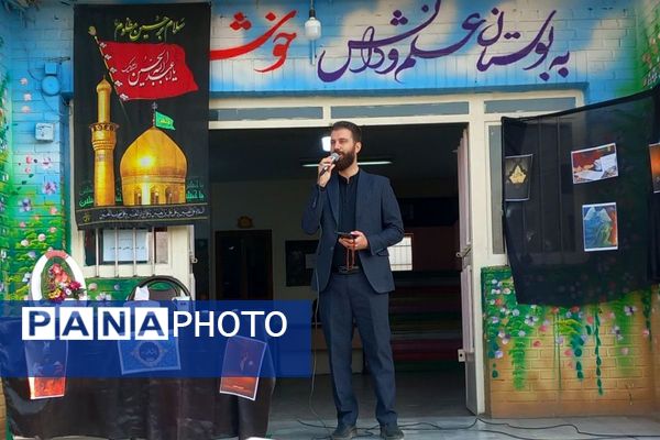 سوگواری فرهنگیان و دانش‌آموزان شهرستان قرچک در مدرسهٔ متوسطه اول بنیاد پانزده خرداد 