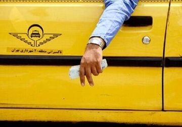 افزایش قیمت بنزین تأثیری بر کرایه تاکسی‌ها ندارد