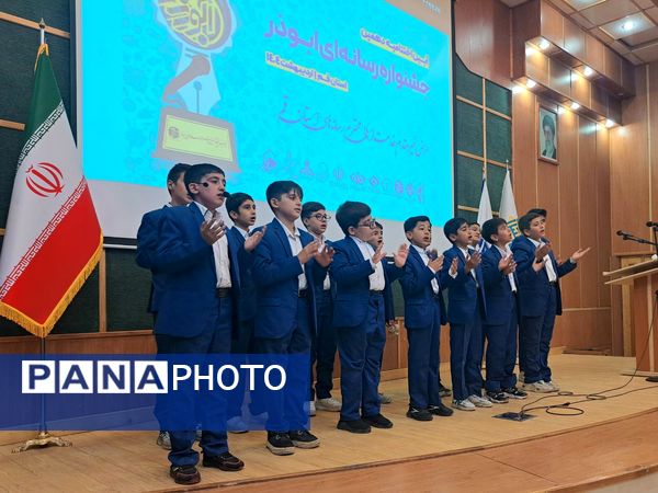 اختتامیه دهمین دوره جشنواره رسانه‌ای ابوذر استان قم