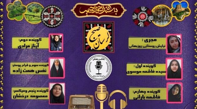 رنگ زندگی در لرستان ؛ از بوی نان داغ تا قصه‌های شبانه