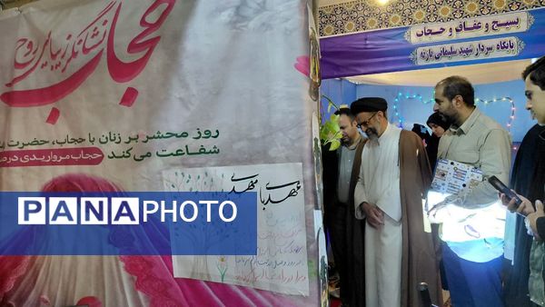 افتتاح نمایشگاه پایگاه‌های اسوه؛ ترویج دستاوردها و الگوهای موفق بسیج